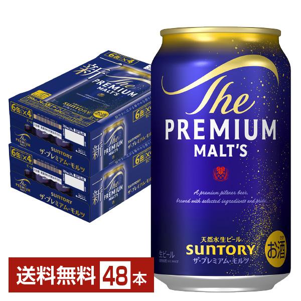 専用ページ　サントリー プレミアム・モルツ 350ml×24缶入 2ケース48本 ザ・プレミアムモルツ ビール サントリー ザ プレミアムモルツ 350ml