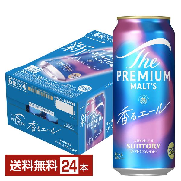 ザ・プレミアムモルツ 香るエール ビール サントリー ザ プレミアム