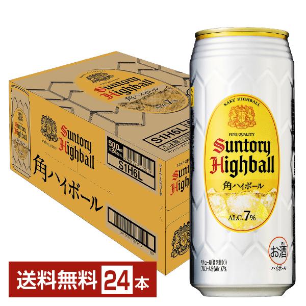 他サイト： サントリー 角ハイボール 500ml 缶 24本 1ケース 送料無料の商品画像