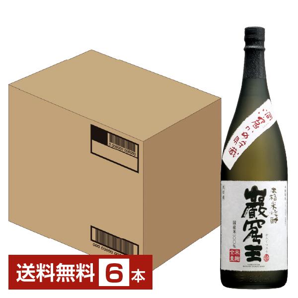 宝酒造 寶 宝焼酎 本格米焼酎洞窟かめ貯蔵 巌窟王 25度 瓶 1800ml 1.8L×6本 1ケース 米焼酎 宮崎 大分