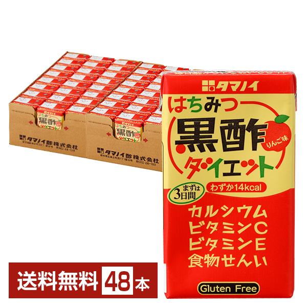 他サイト： タマノイ酢 はちみつ黒酢ダイエット 125ml 紙パック 24本×2ケース（48本） 送料無料の商品画像