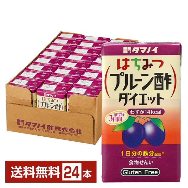 タマノイ酢 はちみつプルーン酢ダイエット ドリンク 健康飲料 お酢飲料 飲むお酢 食酢 プルーン酢 食物繊維注文件数が大幅に増えるセール時等は、配送が遅れる場合があります。当店からの「ご注文確認メール」にて出荷予定日をお知らせいたします。