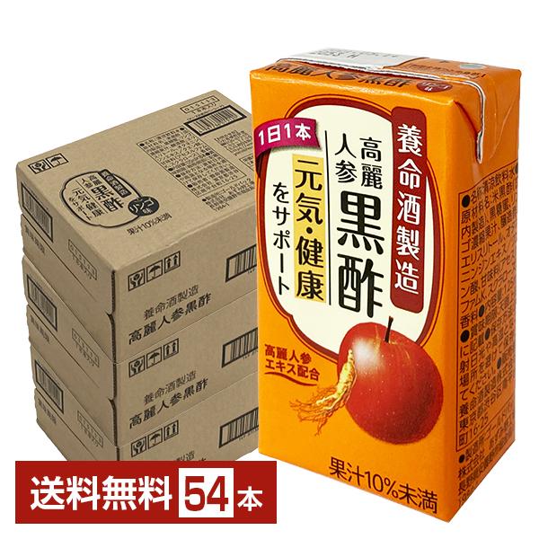 養命酒 高麗人参黒酢  黒酢 ドリンク 健康飲料 お酢飲料 養命酒製造 黒酢ドリンク 国産注文件数が大幅に増えるセール時等は、配送が遅れる場合があります。当店からの「ご注文確認メール」にて出荷予定日をお知らせいたします。