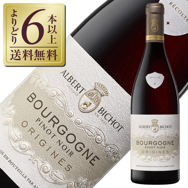 ALBERT BICHOT（アルベール ビショー） 赤ワイン フランス