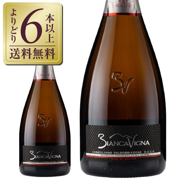 スパークリングワイン イタリア ビアンカ ヴィーニャ リーヴェ ディ