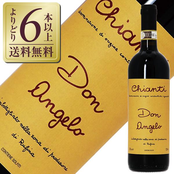 ベリーニ キャンティ 