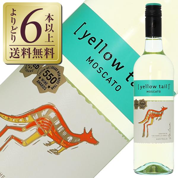 イエローテイル モスカート 750ml