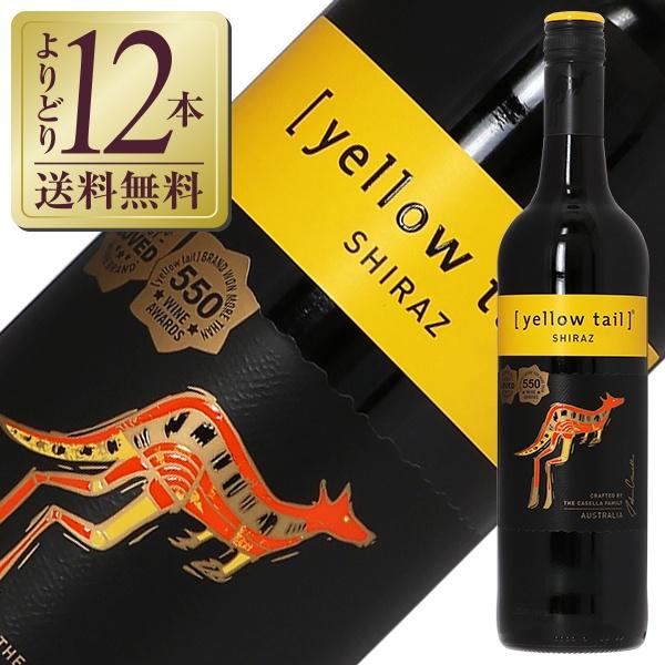 他サイト： ポイント3倍 赤ワイン オーストラリア カセラ イエローテイル シラーズ 2024 750mlの商品画像
