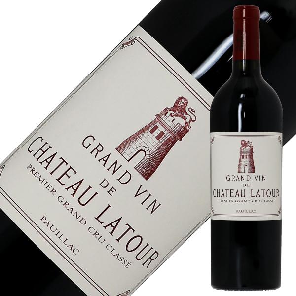 シャトー・ラトゥール 赤ワイン フランス ボルドー シャトー