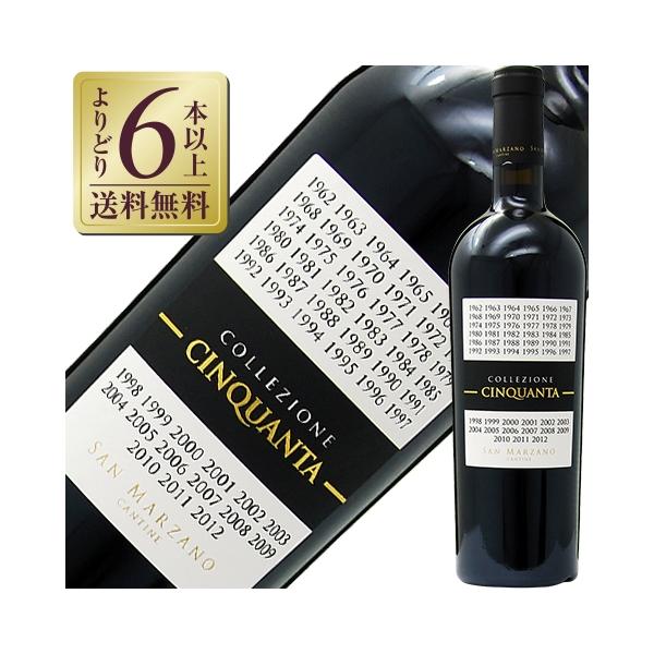 よりどり6本以上送料無料 ＠ビール・洋酒 ＠ワイン ＠赤ワイン ＠イタリア ＠プーリア ＠フルボディ ＠辛口