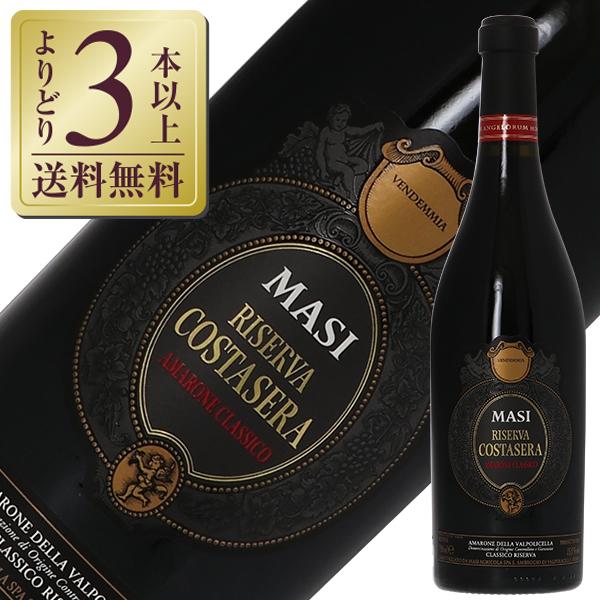 MASI 赤ワイン イタリア マァジ コスタセラアマローネ デッラ ヴァル