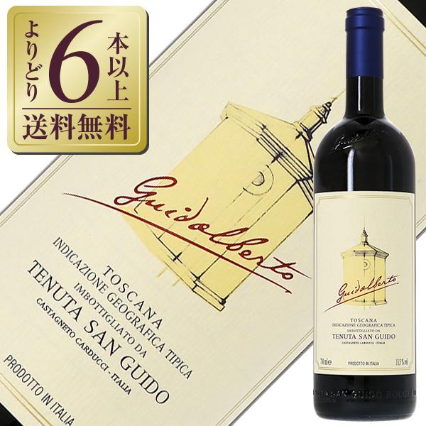 サッシカイア 赤ワイン イタリア サッシカイアのセカンドラベル グイ