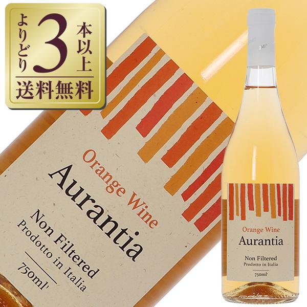 オレンジワイン イタリア カンティーネ インペラトーレ アウランティア 2023 750ml
