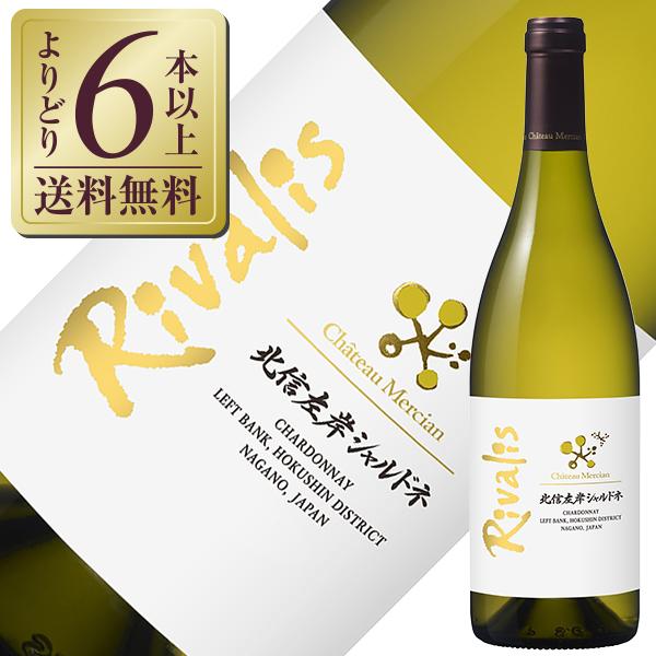 白ワイン 国産 シャトー メルシャン 北信左岸シャルドネ リヴァリス 18 750ml 日本ワイン Wine 1 Jp H Chr Rgc 酒類の総合専門店フェリシティー 通販 Yahoo ショッピング