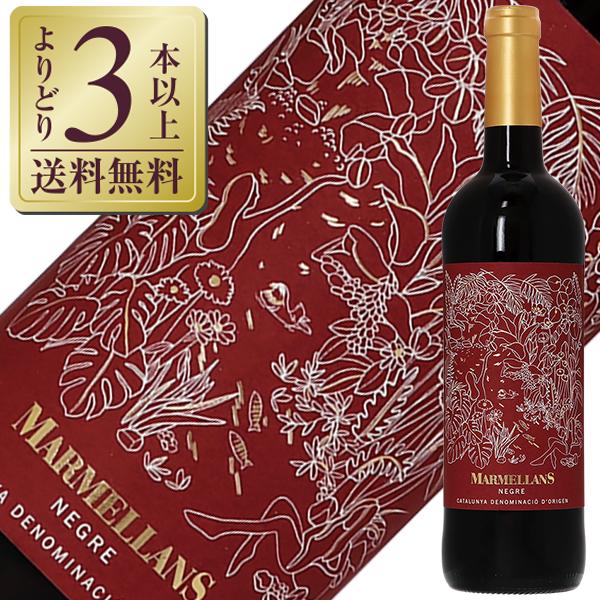 赤ワイン スペイン セラー カプサーネス マルメリャン ネグレ 2023