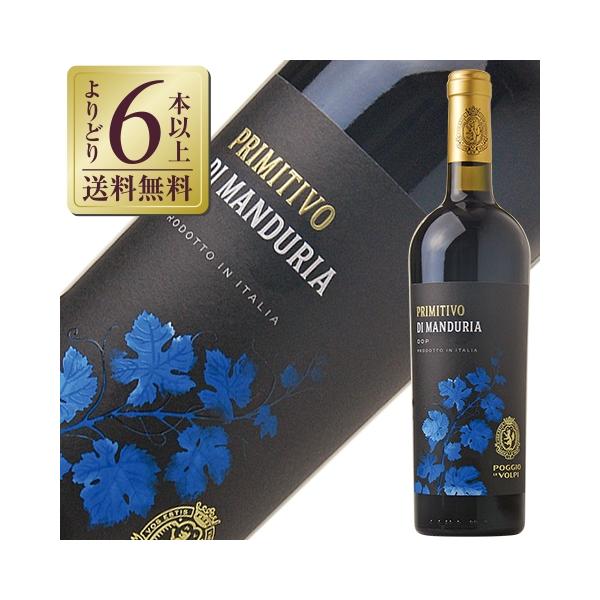 他サイト： 赤ワイン イタリア ポッジョ レ ヴォルピ プリミティーヴォ ディ マンドゥーリア 2022 750mlの商品画像