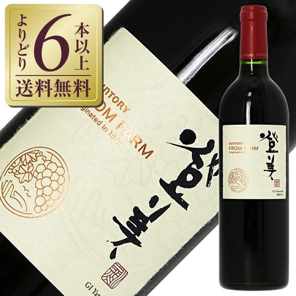 登美 赤ワイン 国産 サントリー フロムファーム 赤 2019 750ml