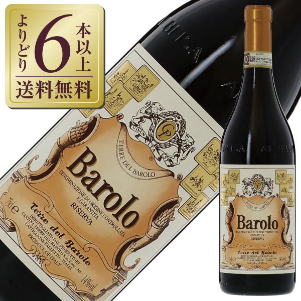 赤ワイン イタリア テッレ デル バローロ リゼルヴァ（リゼルバ） 2013