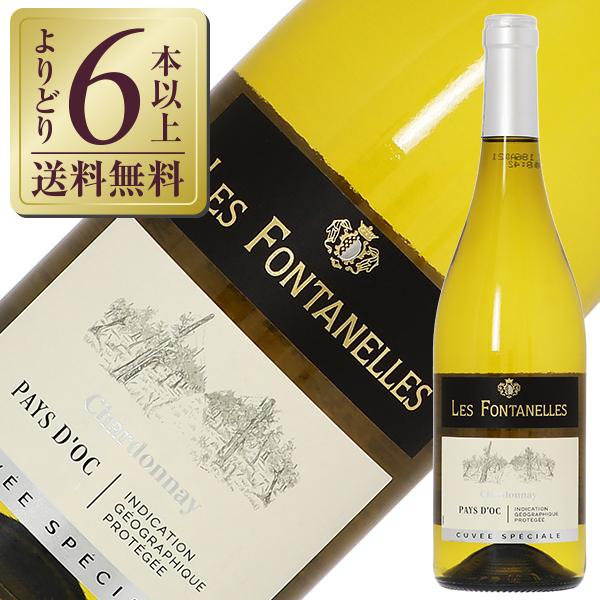 期間限定今なら送料無料 白ワイン フランス レ ヴィニョーブル フォンカリュ ペイ ドック シャルドネ 2020 期間限定今なら送料無料 白ワイン フランス レ ヴィニョーブル フォンカリュ ペイ ドック シャルドネ 2020