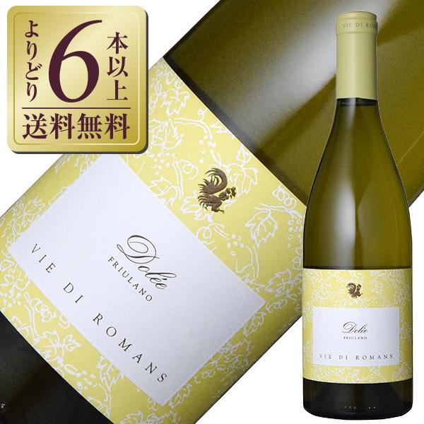 白ワイン イタリア アジィエンダ アグリコーラ ヴィエ ディ ロマンス ドレエ フリウラーノ 18 750ml Wine 1 Vdr Df 18 酒類の総合専門店フェリシティー 通販 Yahoo ショッピング