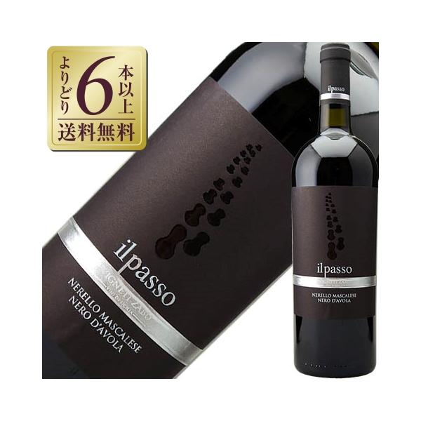 ヴィニエティ・ザブ イル パッソ