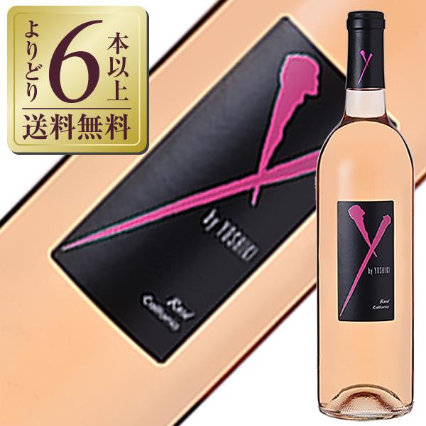 Y by YOSHIKI（ワイ・バイ・ヨシキ） ロゼワイン アメリカ ワイ バイ