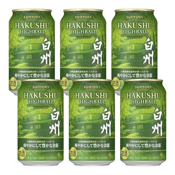 サントリー HAKUSHU HIGHBALL 350ml 24本 SUNTORY 白州 プレミアムハイボール 爽やかにして豊かな余韻