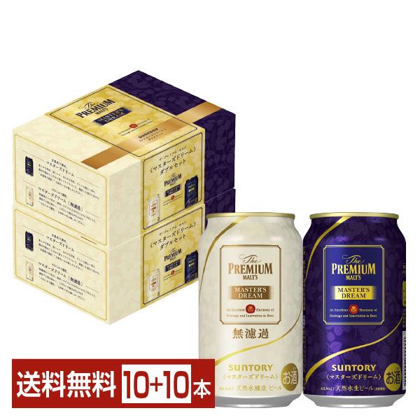 サントリーマスターズドリーム350ml×48（2ケース） Amazon.co.jp: サントリー ザ・プレミアムモルツ マスターズ