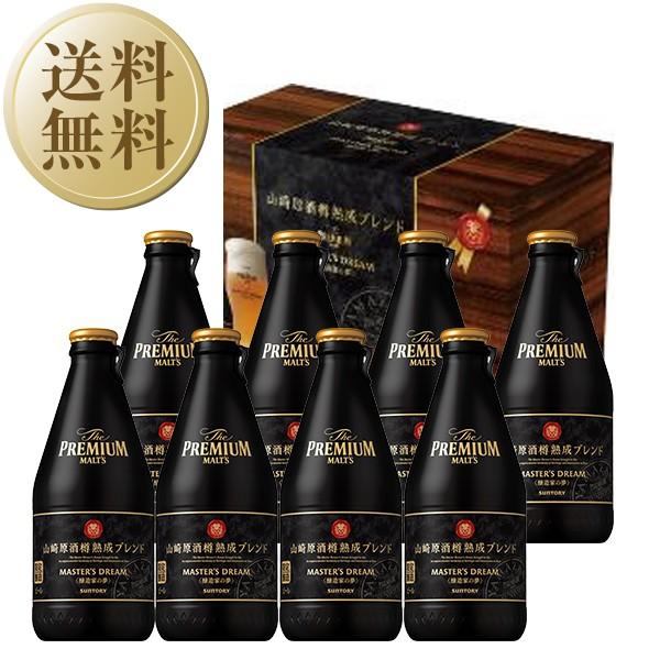 ビールギフト 送料無料 同梱不可 サントリー ザ プレミアム モルツ マスターズドリーム山崎原酒樽熟成ブレンドセット305ml 8瓶 Bmdg8c しっかり包装 短冊のし 12 Snt Bmdp6u Fd Dcf 酒類の総合専門店フェリシティー 通販 Yahoo ショッピング