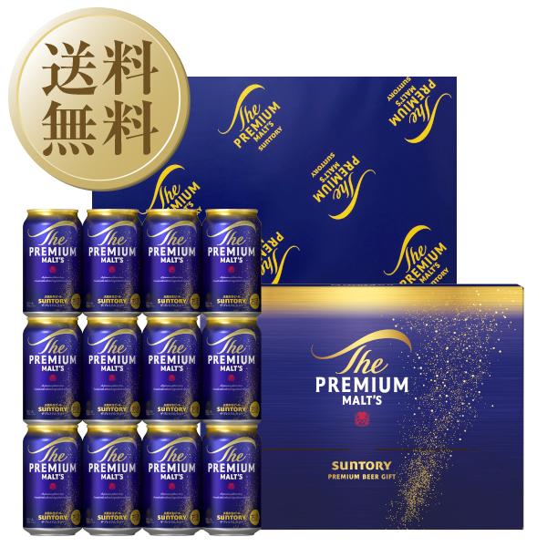 ザ・プレミアムモルツ 【先着順 最大250円OFFクーポン取得可】送料無料