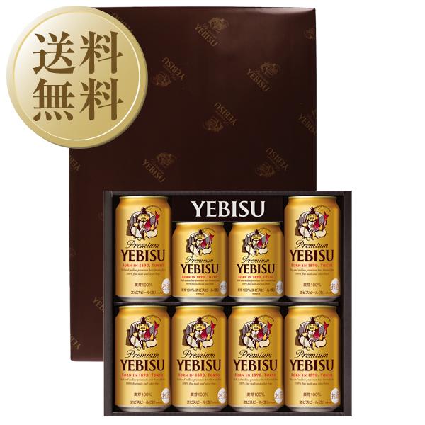 エビスビール YEBISU 500ml 24缶 2箱セット C01 エビスビール YEBISU 500ml 24缶入り 2箱セット C02 エビス