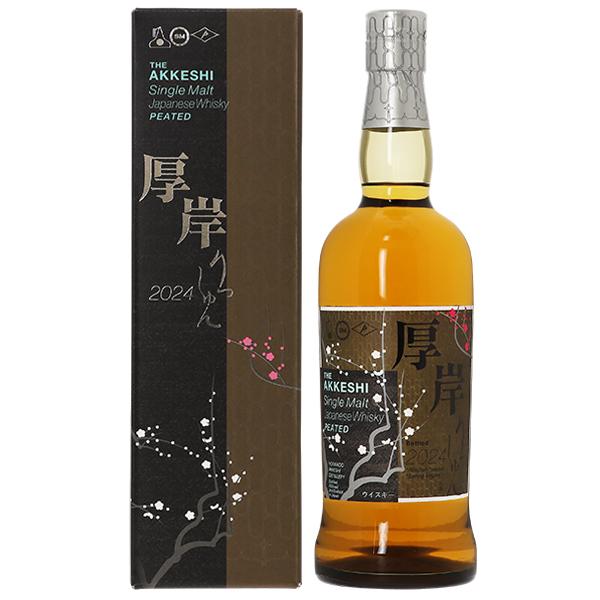 厚岸蒸溜所 シングルモルト ジャパニーズウイスキー 立春（りっしゅん 