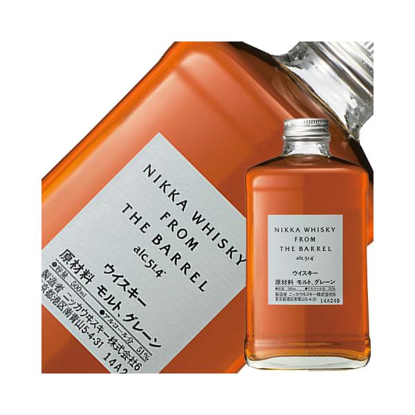 新品未開封　NIKKA　フロム・ザ・バレル　 箱無し　 ㋕135 felicity-y_2-nikka-fb