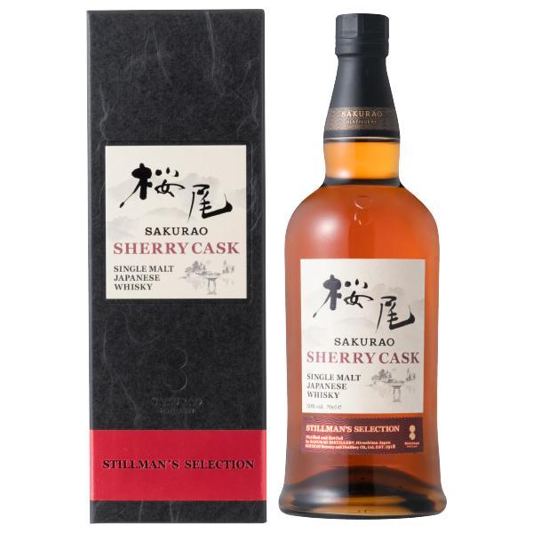 ウイスキー 桜尾蒸留所 桜尾 シェリーカスク スティルマン  
