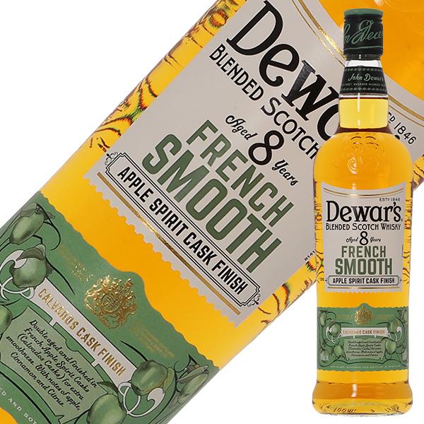 最終値下げ　デュワーズ　カリビアン　ジャパニーズ　フレンチ　3本セット sasapark_dewars-set6