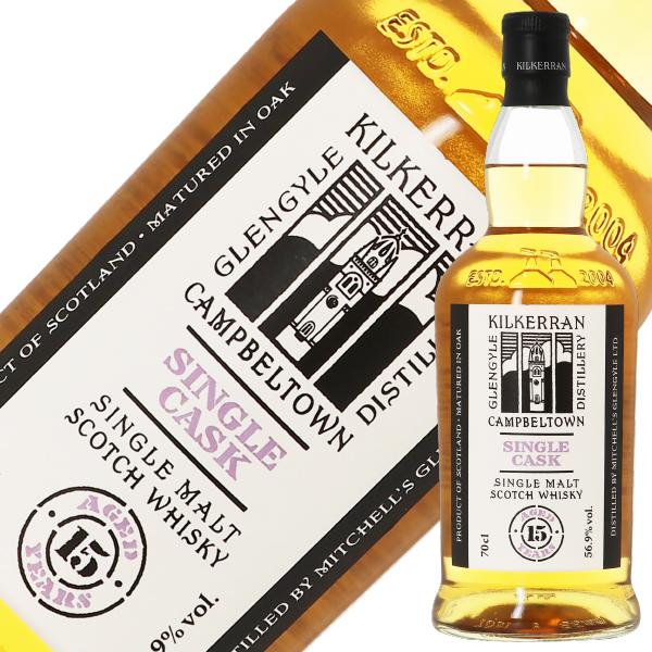 ウイスキー キルケラン 15年 2009 20周年 アニバーサリー シングル