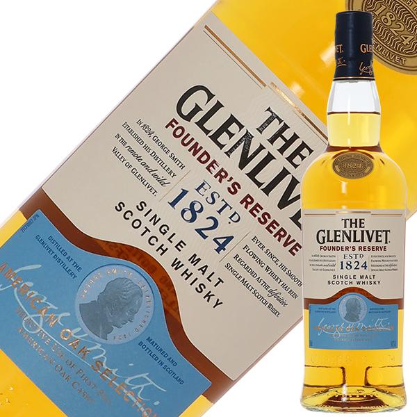 ポイント3倍 ウイスキー ザ グレンリベット ファウンダーズ リザーブ 40度 正規 箱なし 700ml シングルモルト 洋酒 3 The Glenlivet Fndr 酒類の総合専門店フェリシティー 通販 Yahoo ショッピング