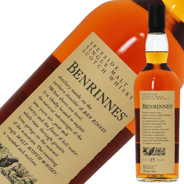 希少 ベンリネス 15年 花と動物 × アードモア 12年 オールドモルトカスク