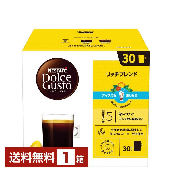 ネスカフェ ドルチェグスト 41+rpC9OtnL._SS200_.jpg