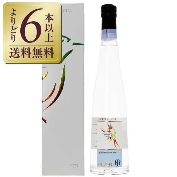 グラッパ ピルツァー グラッパ ディ ピノ ネロ 43度 箱付 500ml 洋酒