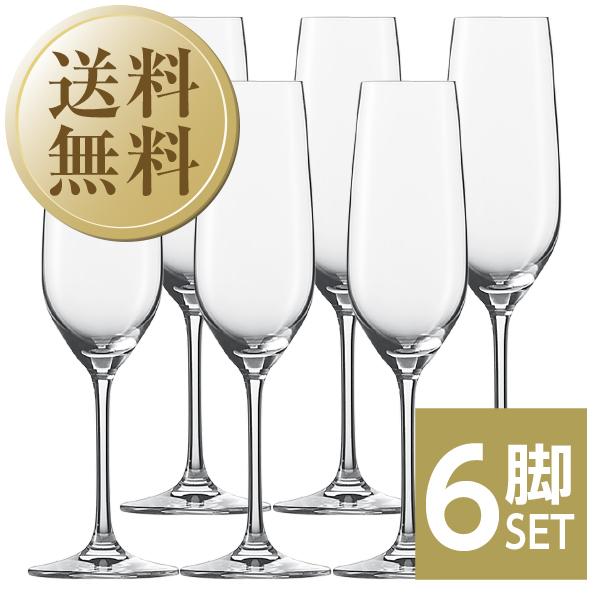 ワイングラス ショット ツヴィーゼル ヴィーニャ フルートシャンパンep 品番 1104 6脚セット シャンパン グラス 包装不可 40 St 1104 6 酒類の総合専門店フェリシティー 通販 Yahoo ショッピング