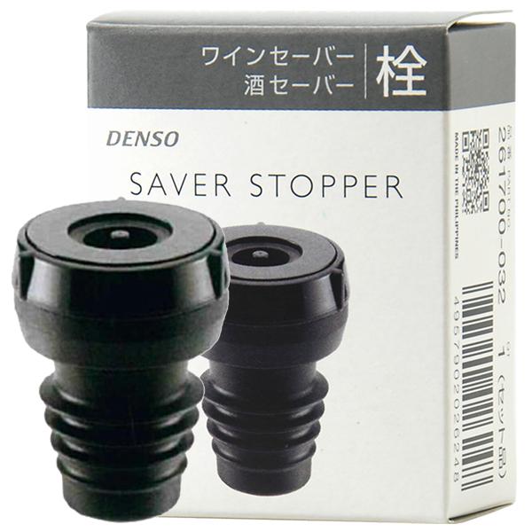 ワイングッズ デンソー ワインセーバー 専用ストッパー 栓 2個入 包装不可 :41-denso-wnsvr-st-2:フェリシティー  ビアウォーター - 通販 - Yahoo!ショッピング