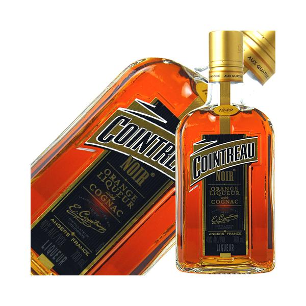 COINTREAU リキュール コアントロー ノワール 40度 正規 700ml 包装
