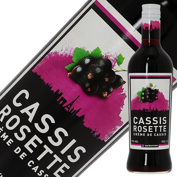 デカイパー カシスロゼット リキュール 17度 正規 700ml