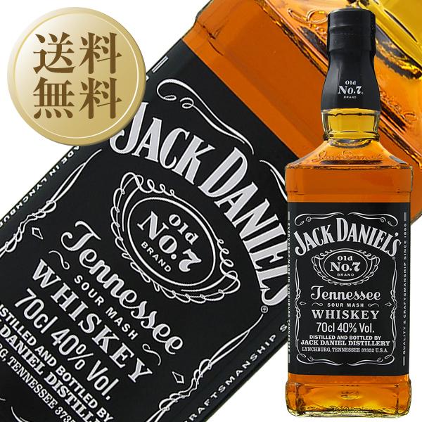 ウイスキー ジャックダニエル ブラック 40度 正規 箱なし 700ml 12本 1
