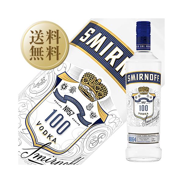 スミノフ ウォッカ ブルー 50度 正規 750ml 12本 1ケース スピリッツ