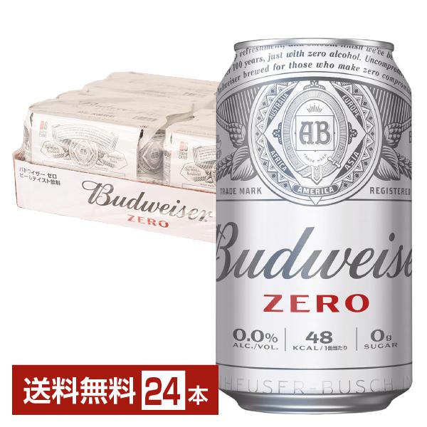 他サイト： アンハイザー ブッシュ インベブ バドワイザー ゼロ 350ml 缶 24本 1ケース 送料無料の商品画像