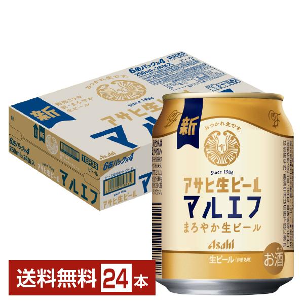 送料無料！ビール350ml缶 5種58本 ビタリスト 晴れ風 マルエフ等 アサヒ 生ビール（マルエフ） 350ml缶｜格安・安いお酒の通販