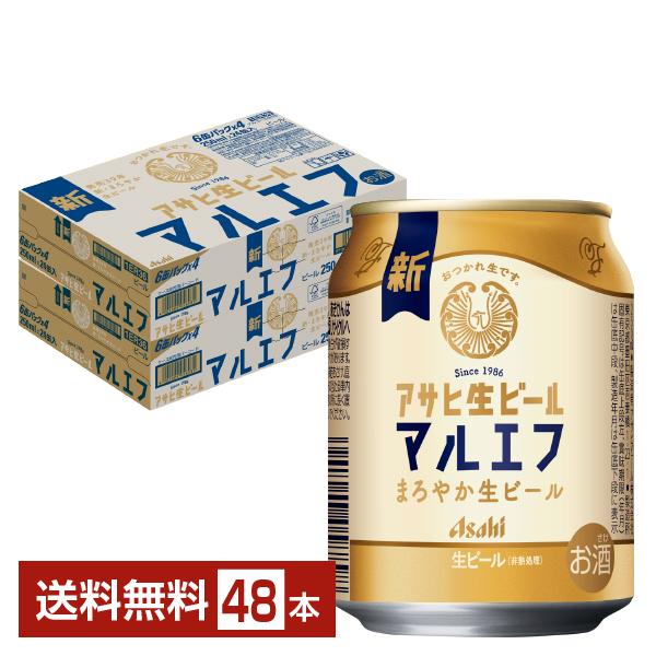 アサヒ マルエフ生ビール 250ml24本入りを2ケース Amazon.co.jp: アサヒ アサヒ生ビール マルエフ 250ml 缶 24本×2