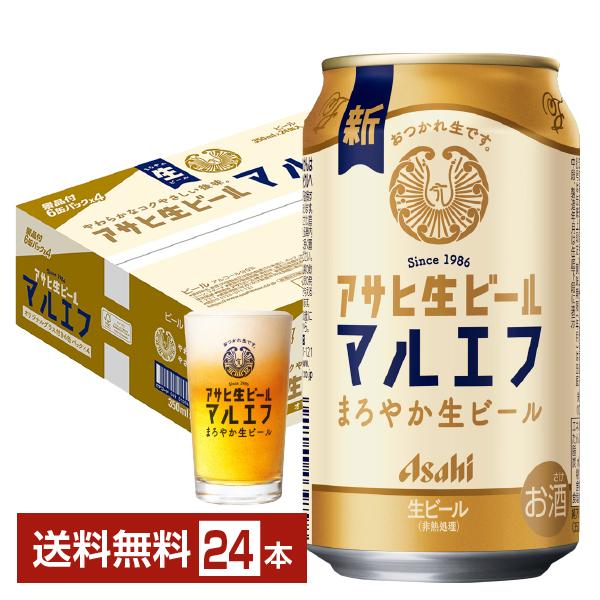 アサヒ（asahi） ビール アサヒ生ビール マルエフ 6缶パック×4